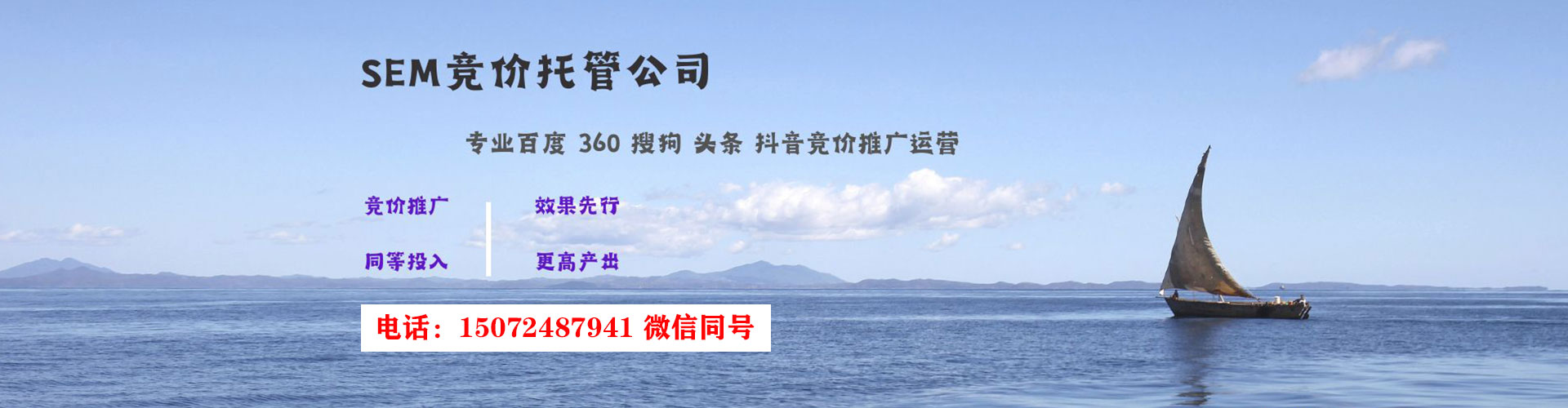 定兴信息流营销