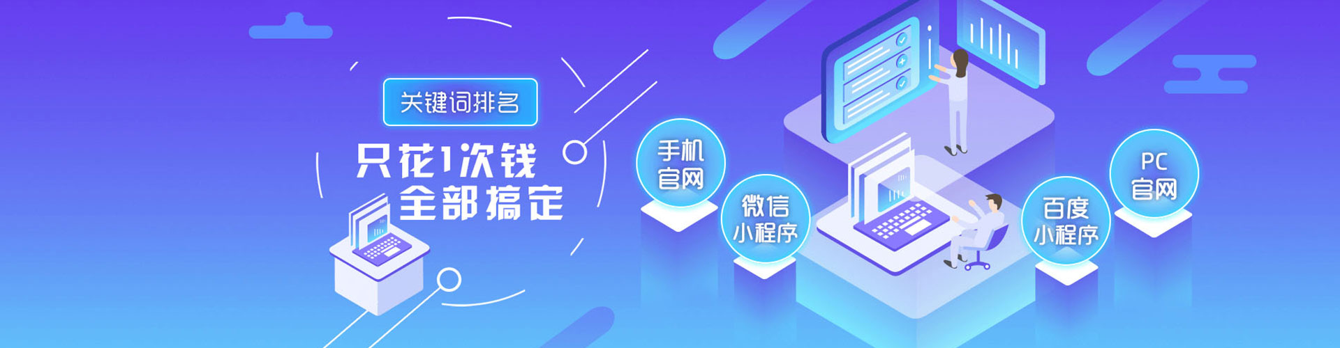 定兴百度推广排名